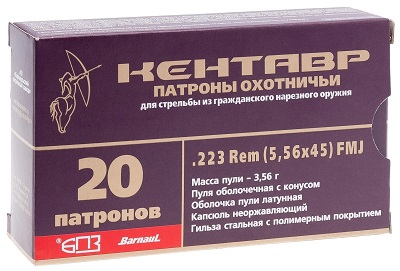 Патроны 223 rem. БПЗ Кентавр оболочка 3,56 г,