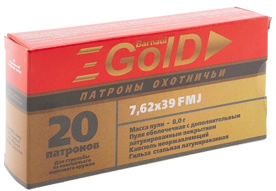 Патроны 7,62х39 БПЗ Gold оболочка 8г латунь