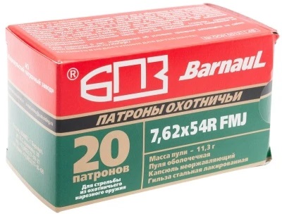 Патроны к. 7,62x54 БПЗ  11,3 г, fmg