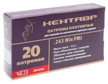 Патроны 243 Win БПЗ Кентавр оболочка 5,5 г