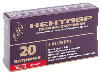 Патроны 5,45х39 Кентавр оболочка 3.85г