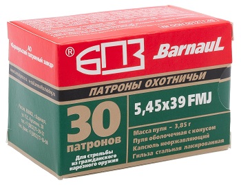 Патроны к. 5,45x39 БПЗ оболочка 3,85 г, гильза с лакированным покрытием