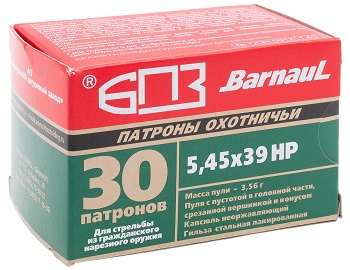 Патроны к. 5,45x39 БПЗ экспансивная 3,56 г, гильза с лакированным покрытием