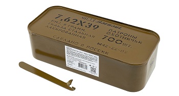 Патроны 7,62х39 об 8г лак.БПЗ (700 цинк)