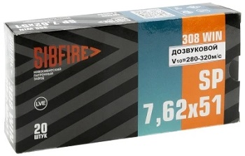 Патрон 7,62х51 НПЗ SP 9,2-9,4г
