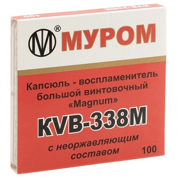 Капсюль КВБ-338М